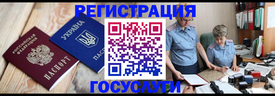 прописка от собственника в Новочебоксарске